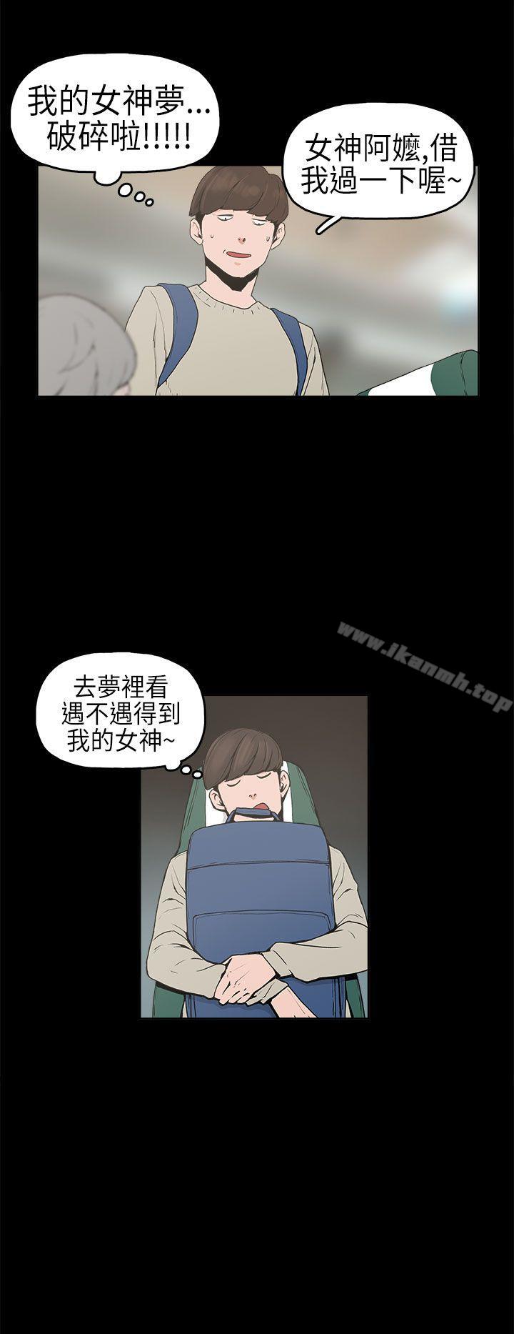 韩国漫画崔强性气与朴银慧韩漫_崔强性气与朴银慧-第1话在线免费阅读-韩国漫画-第21张图片