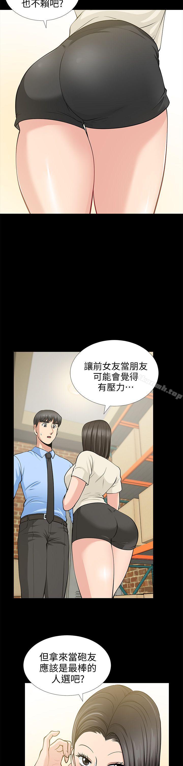 韩国漫画朋友妻韩漫_朋友妻-第19话---适合当砲友的关系在线免费阅读-韩国漫画-第19张图片