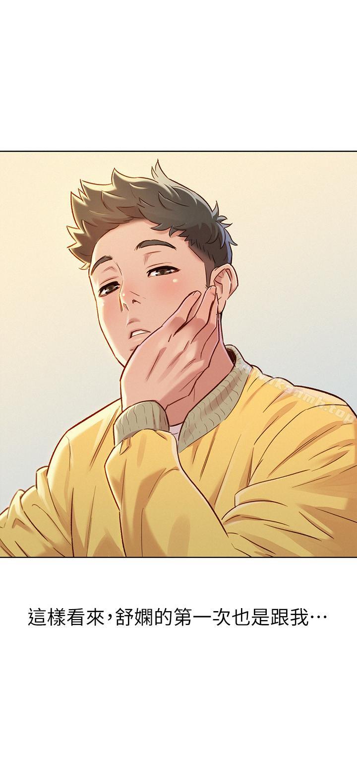 韩国漫画漂亮干姐姐韩漫_漂亮干姐姐-第78话-前女友的助言在线免费阅读-韩国漫画-第7张图片