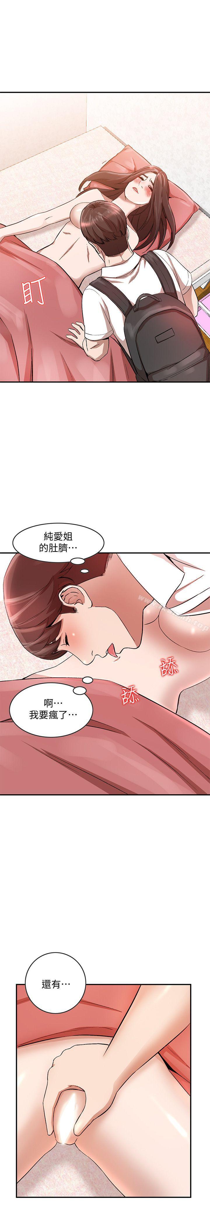 韩国漫画人妻姐姐韩漫_人妻姐姐-第10话-诱惑我的姐姐们在线免费阅读-韩国漫画-第21张图片