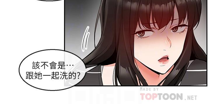 韩国漫画深夜噪音韩漫_深夜噪音-第21话-今天试试看用玩具吧在线免费阅读-韩国漫画-第16张图片