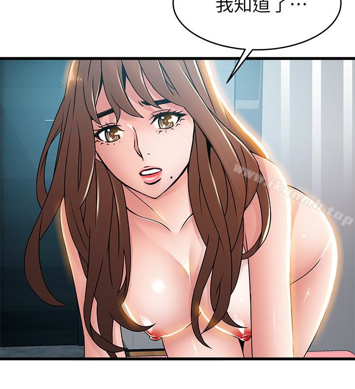 韩国漫画弱点韩漫_弱点-第45话-我的手就是测谎机在线免费阅读-韩国漫画-第10张图片