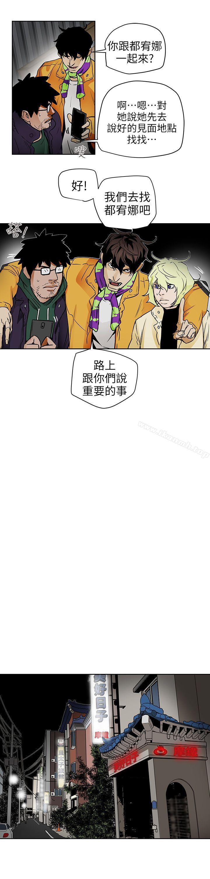 韩国漫画Honey-trap-甜蜜陷阱韩漫_Honey-trap-甜蜜陷阱-第95话---深夜的仓库在线免费阅读-韩国漫画-第21张图片