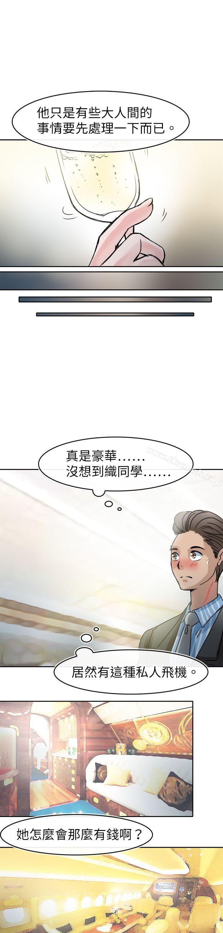 韩国漫画教练教教我(完结)韩漫_教练教教我(完结)-第45话在线免费阅读-韩国漫画-第15张图片