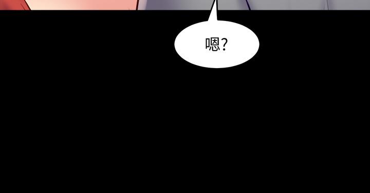 韩国漫画与前妻同居韩漫_与前妻同居-第24话-大胆谈论性爱的雅英在线免费阅读-韩国漫画-第32张图片