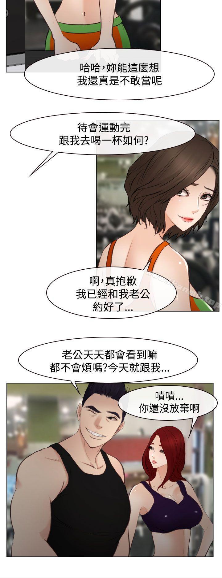 韩国漫画他与她韩漫_他与她-最终话在线免费阅读-韩国漫画-第17张图片