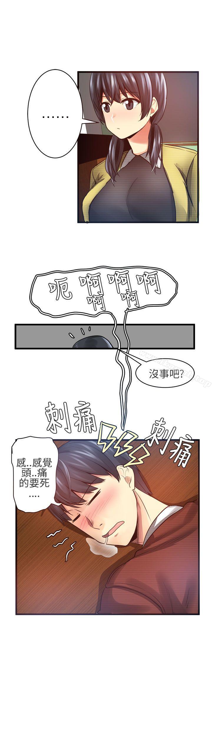 韩国漫画对我而言不简单的女人韩漫_对我而言不简单的女人-第19话在线免费阅读-韩国漫画-第3张图片