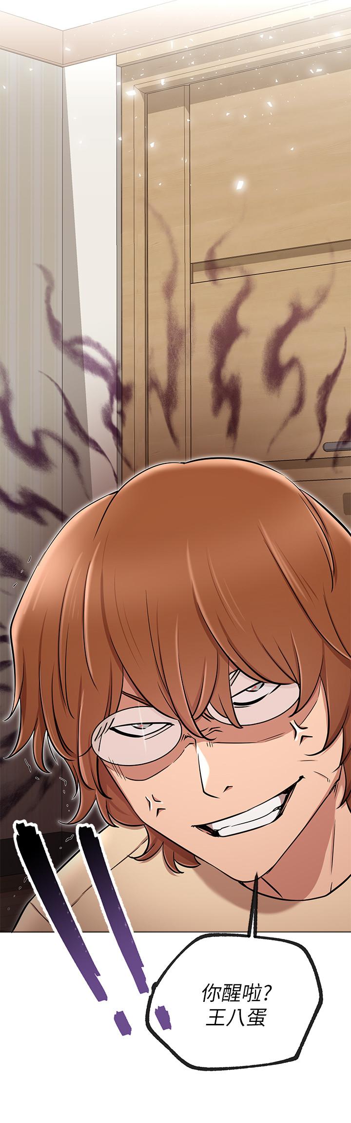 韩国漫画网红私生活韩漫_网红私生活-第6话-真爱登场在线免费阅读-韩国漫画-第25张图片