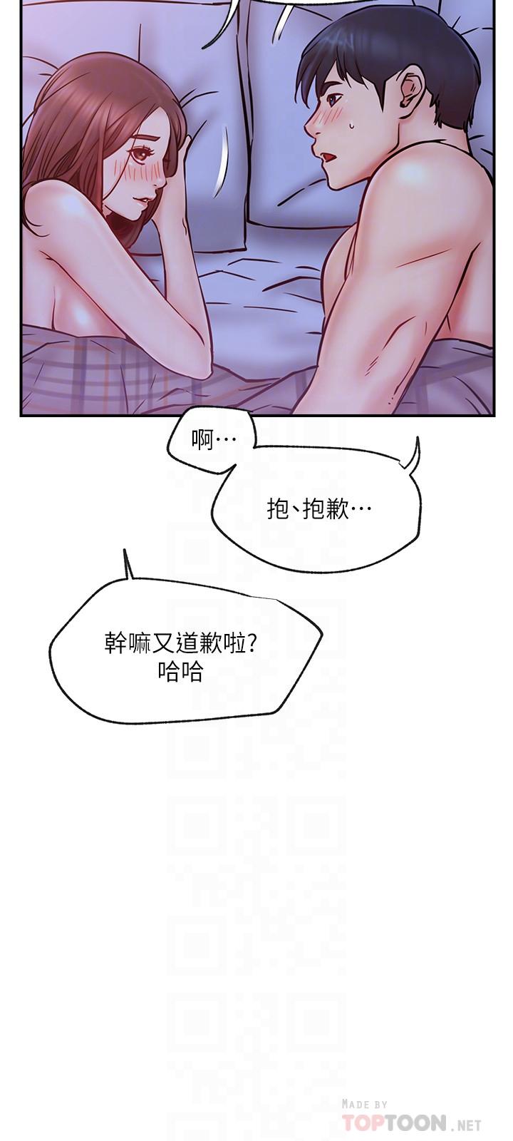 韩国漫画网红私生活韩漫_网红私生活-第28话-享受快感的火热夜晚在线免费阅读-韩国漫画-第6张图片