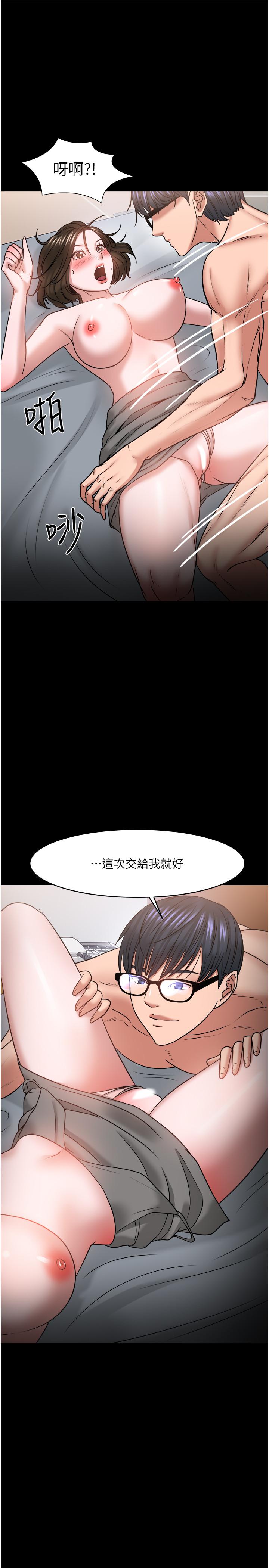 韩国漫画教授，你还等什么韩漫_教授，你还等什么-第36话-我第一次有这种感觉在线免费阅读-韩国漫画-第27张图片