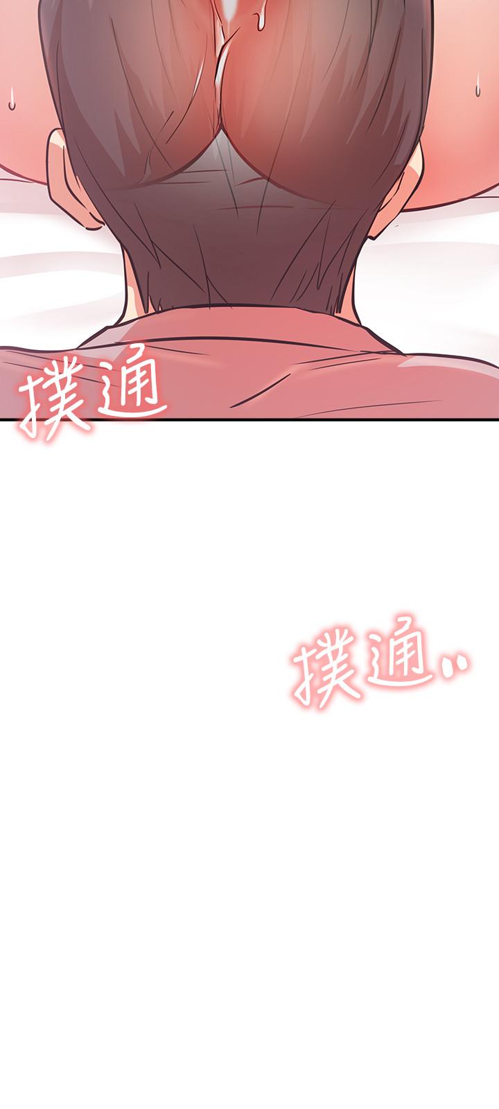 韩国漫画网红私生活韩漫_网红私生活-第26话-既生疏又熟练的手技在线免费阅读-韩国漫画-第3张图片