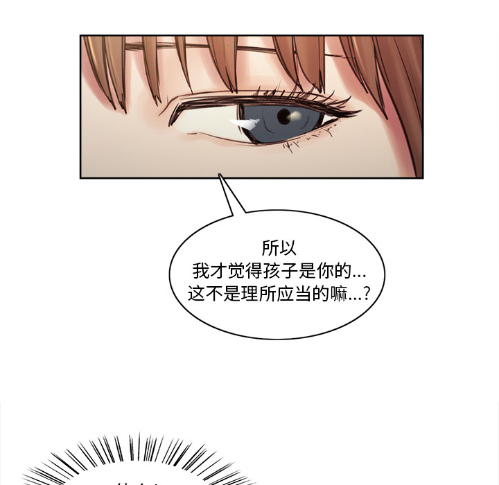 韩国漫画岳母家的刺激生活韩漫_岳母家的刺激生活-第1话在线免费阅读-韩国漫画-第201张图片