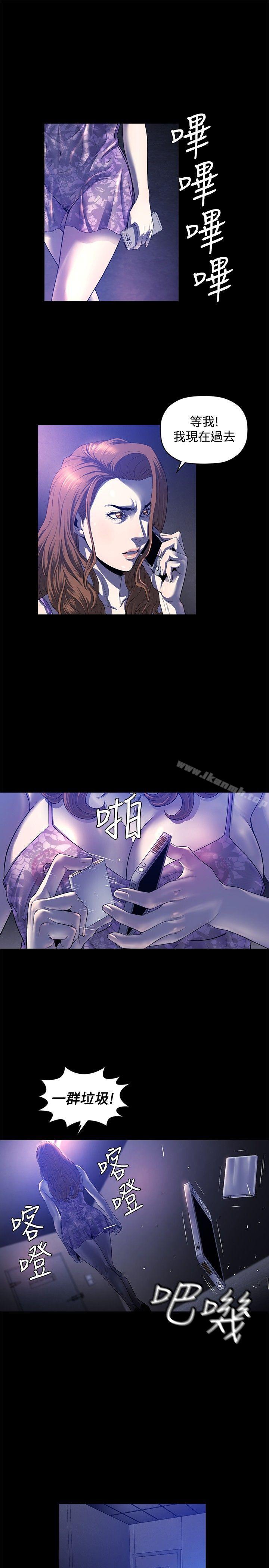 韩国漫画花冠:-无法盛开的花韩漫_花冠:-无法盛开的花-第23话在线免费阅读-韩国漫画-第14张图片