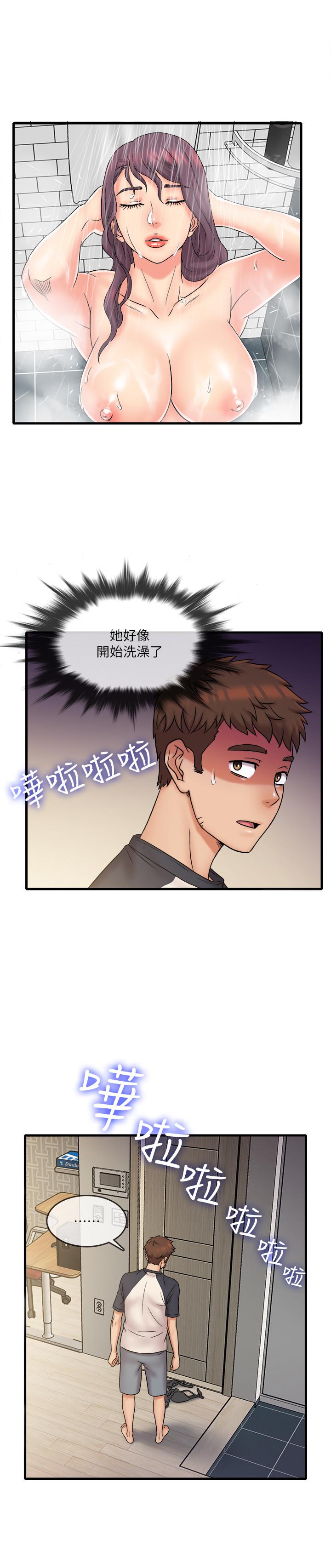 韩国漫画精奇打工仔韩漫_精奇打工仔-第23话-你拿我的内裤在干嘛在线免费阅读-韩国漫画-第3张图片