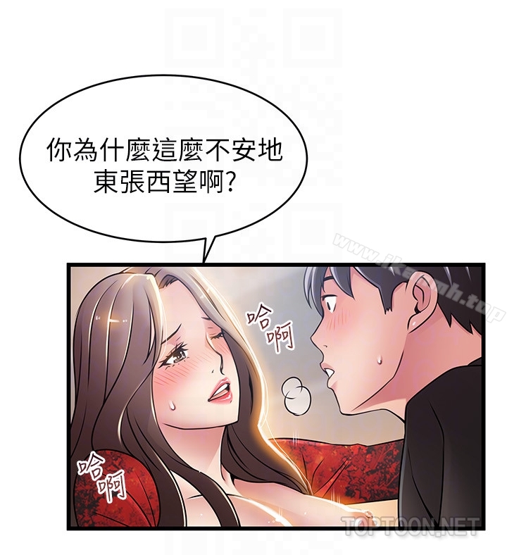 韩国漫画弱点韩漫_弱点-第54话-VIP会议室的密会在线免费阅读-韩国漫画-第25张图片