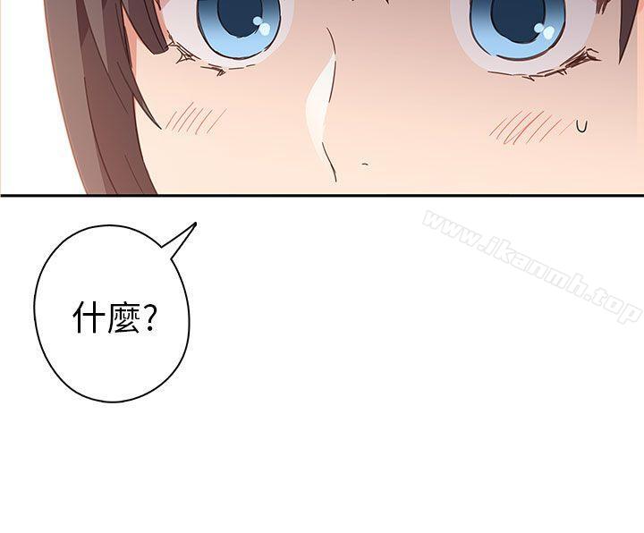 韩国漫画H校园韩漫_H校园-第6话在线免费阅读-韩国漫画-第31张图片