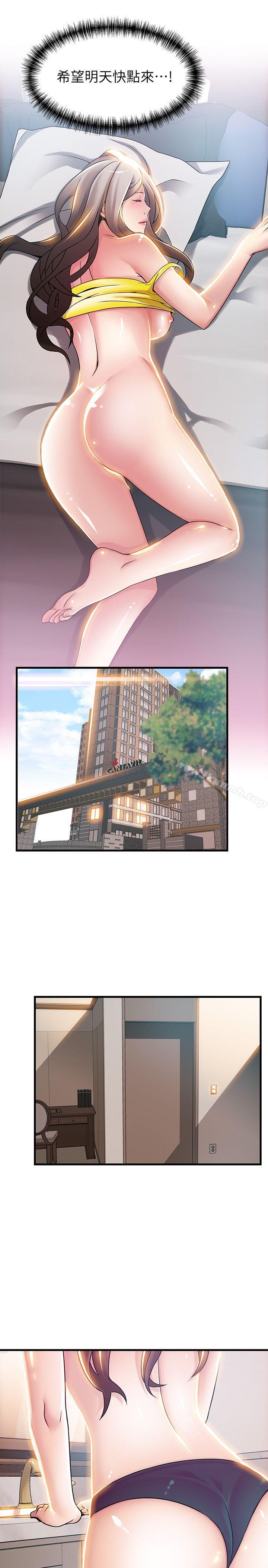 韩国漫画弱点韩漫_弱点-第24话-东振的可靠帮手在线免费阅读-韩国漫画-第21张图片