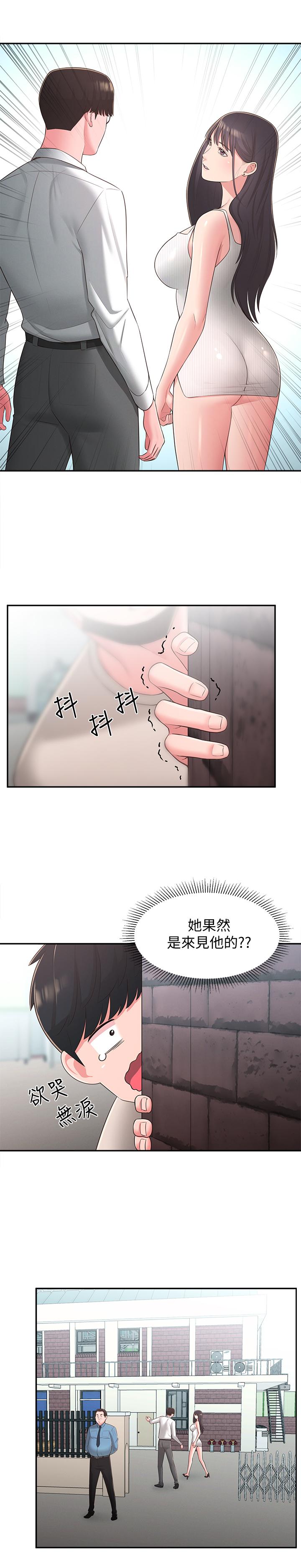 韩国漫画邻居妹妹转大人韩漫_邻居妹妹转大人-第33话-非比寻常的cosplay摄影在线免费阅读-韩国漫画-第17张图片