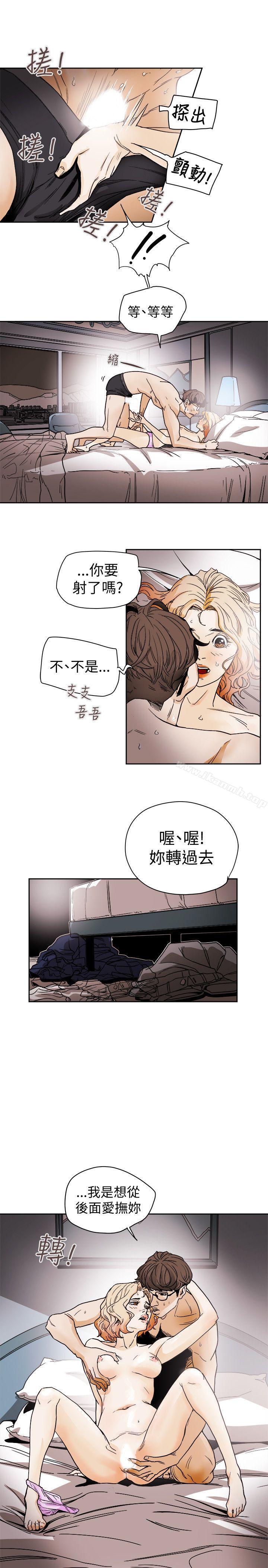 韩国漫画Honey-trap-甜蜜陷阱韩漫_Honey-trap-甜蜜陷阱-第72话在线免费阅读-韩国漫画-第27张图片