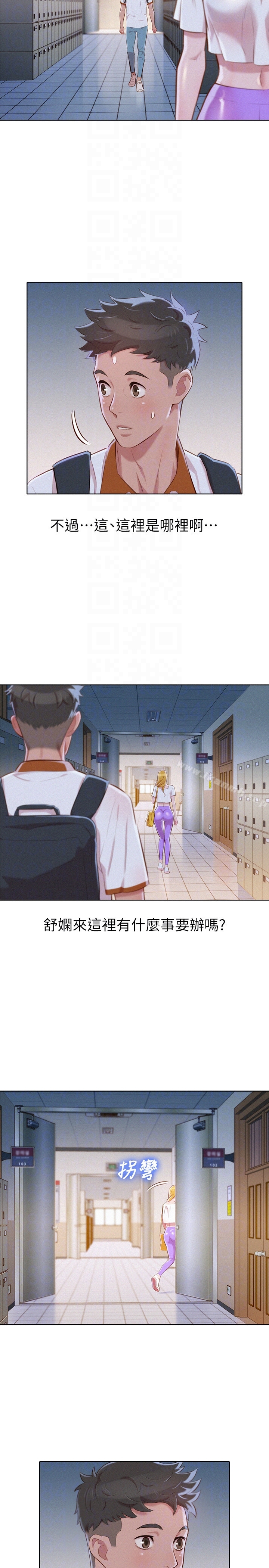 韩国漫画漂亮干姐姐韩漫_漂亮干姐姐-第61话-脱胎换骨的前女友在线免费阅读-韩国漫画-第25张图片