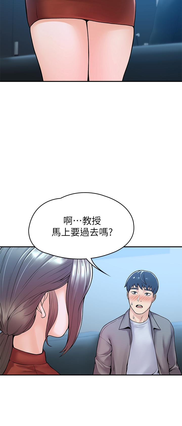 韩国漫画大学棒棒堂韩漫_大学棒棒堂-第37话-教授诱人的欲擒故纵在线免费阅读-韩国漫画-第33张图片