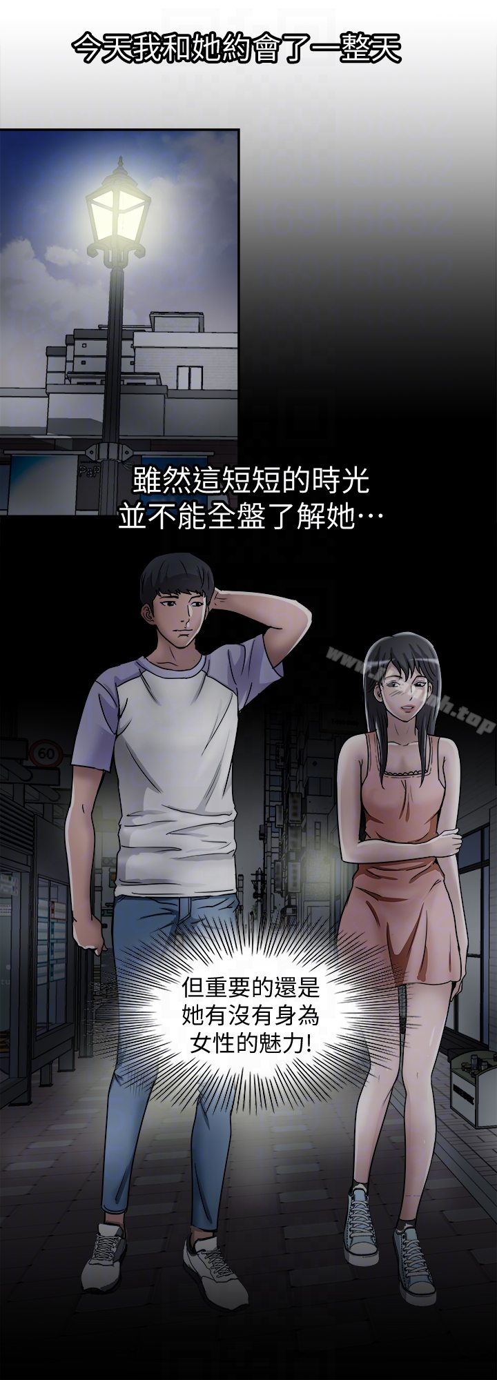 韩国漫画别人的老婆韩漫_别人的老婆-第36话(第2季)-我想抱妳在线免费阅读-韩国漫画-第19张图片