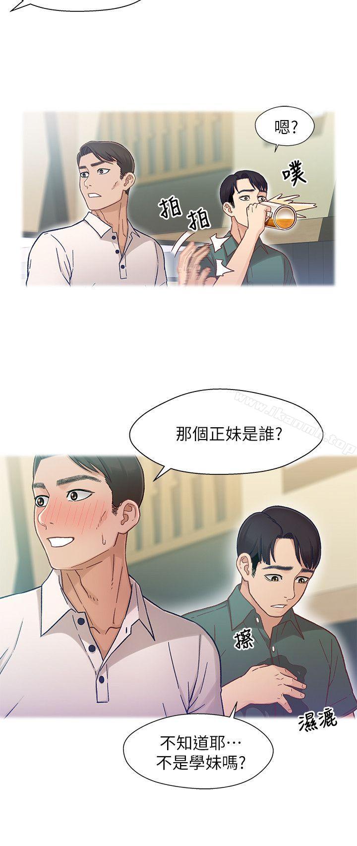 韩国漫画兄妹关系韩漫_兄妹关系-第6话-害羞却又主动的学妹在线免费阅读-韩国漫画-第18张图片