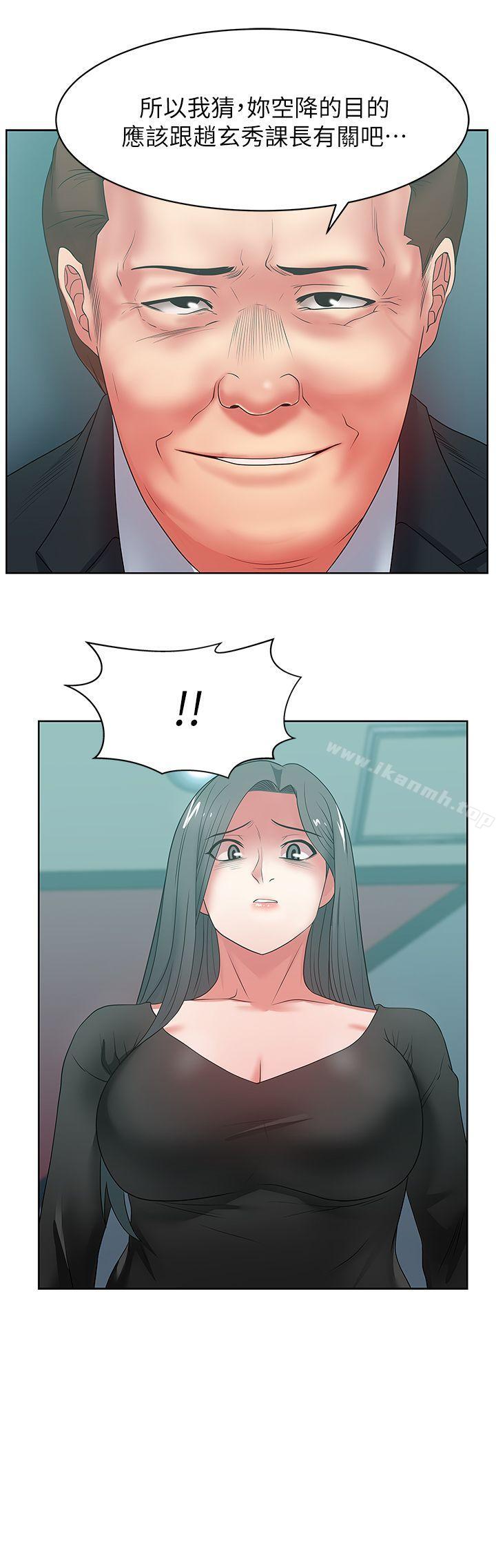韩国漫画老婆的闺蜜韩漫_老婆的闺蜜-第15话---在密闭空间品尝她的滋味在线免费阅读-韩国漫画-第13张图片