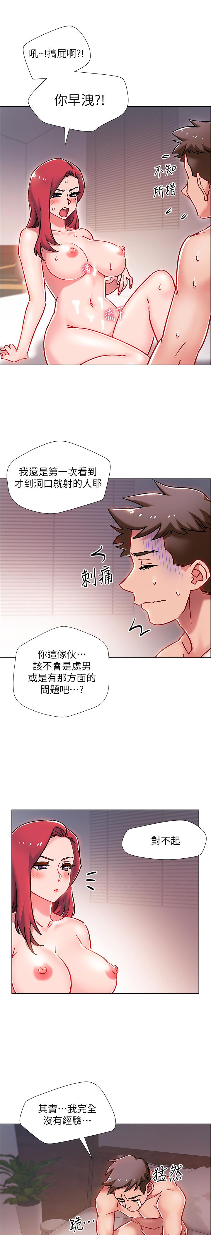 韩国漫画入伍倒数中韩漫_入伍倒数中-第6话-女人肉体的奥妙在线免费阅读-韩国漫画-第50张图片