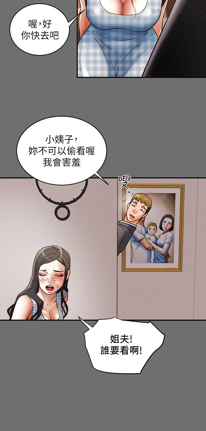 韩国漫画纯情女攻略计划韩漫_纯情女攻略计划-第2话-不能被发现的淫荡面貌在线免费阅读-韩国漫画-第38张图片