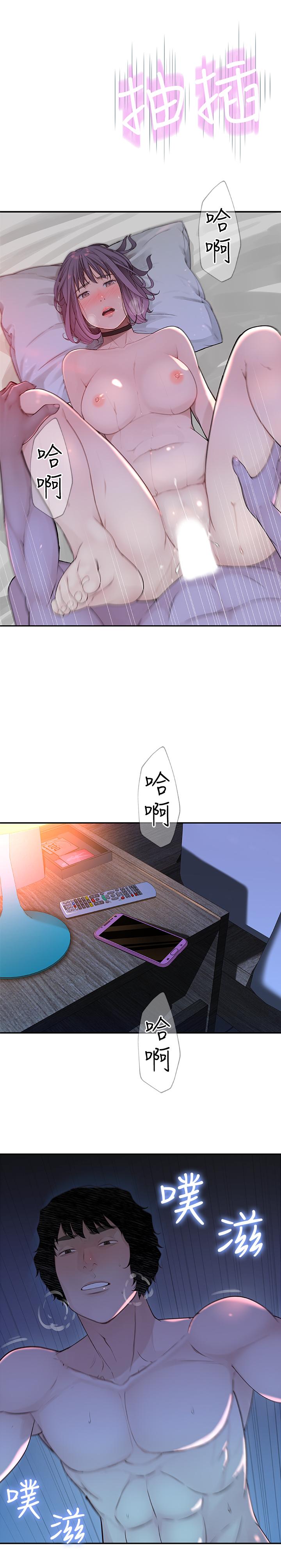 韩国漫画我们的特殊关系韩漫_我们的特殊关系-第5话-不打到炮不甘愿的女人在线免费阅读-韩国漫画-第24张图片