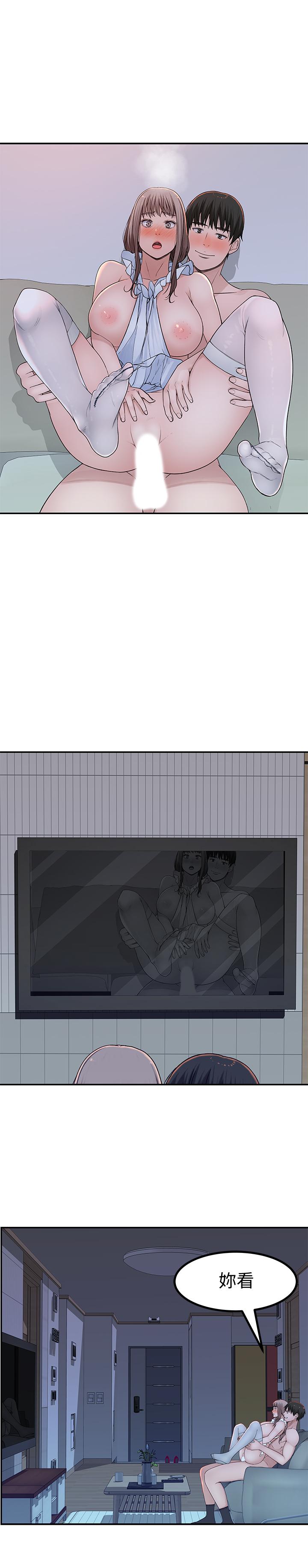 韩国漫画我们的特殊关系韩漫_我们的特殊关系-第43话-性事契合的恋人在线免费阅读-韩国漫画-第30张图片