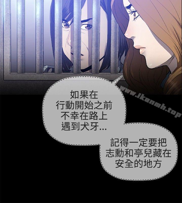 韩国漫画花冠:-无法盛开的花韩漫_花冠:-无法盛开的花-最终话在线免费阅读-韩国漫画-第12张图片