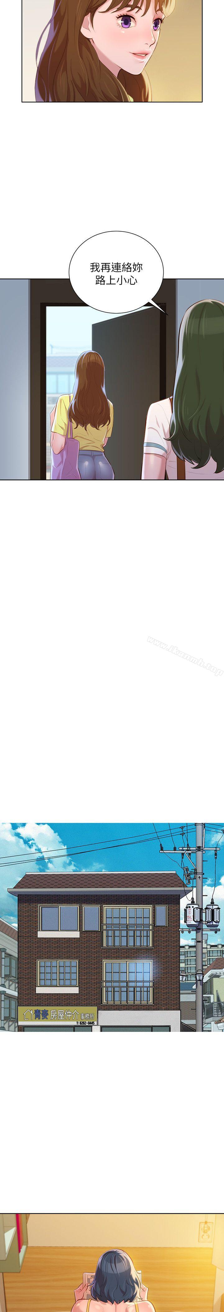 韩国漫画漂亮干姐姐韩漫_漂亮干姐姐-第37话-今天也留下来吧?在线免费阅读-韩国漫画-第13张图片