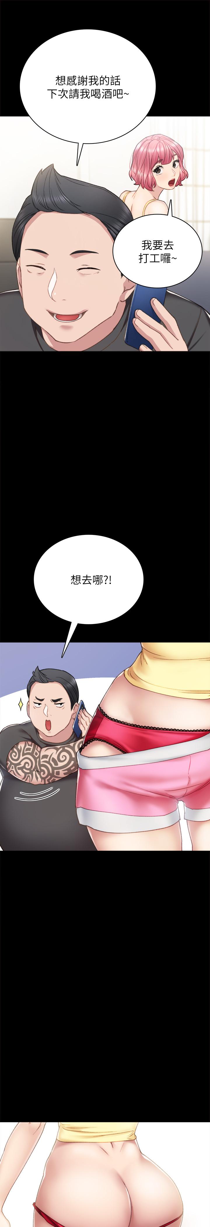 韩国漫画实习老师韩漫_实习老师-第59话-两个工读生的不同选择在线免费阅读-韩国漫画-第11张图片