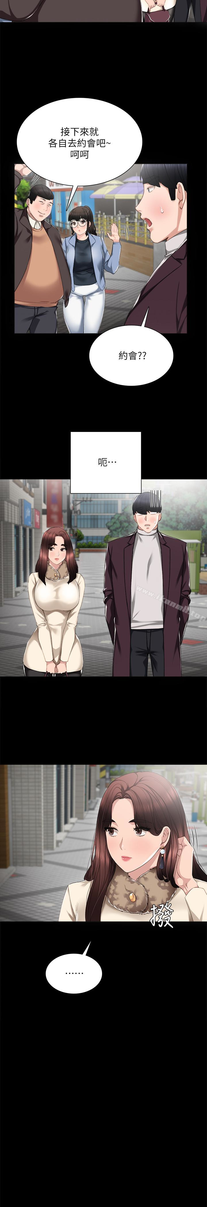 韩国漫画实习老师韩漫_实习老师-第15话-和刚成年的女孩在小电影院…在线免费阅读-韩国漫画-第8张图片