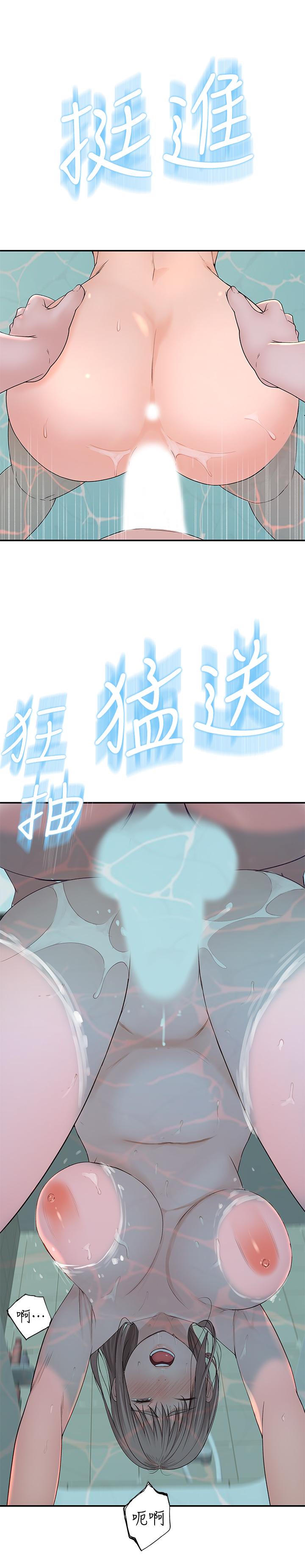 韩国漫画我们的特殊关系韩漫_我们的特殊关系-第26话-这次换我来动吧在线免费阅读-韩国漫画-第27张图片