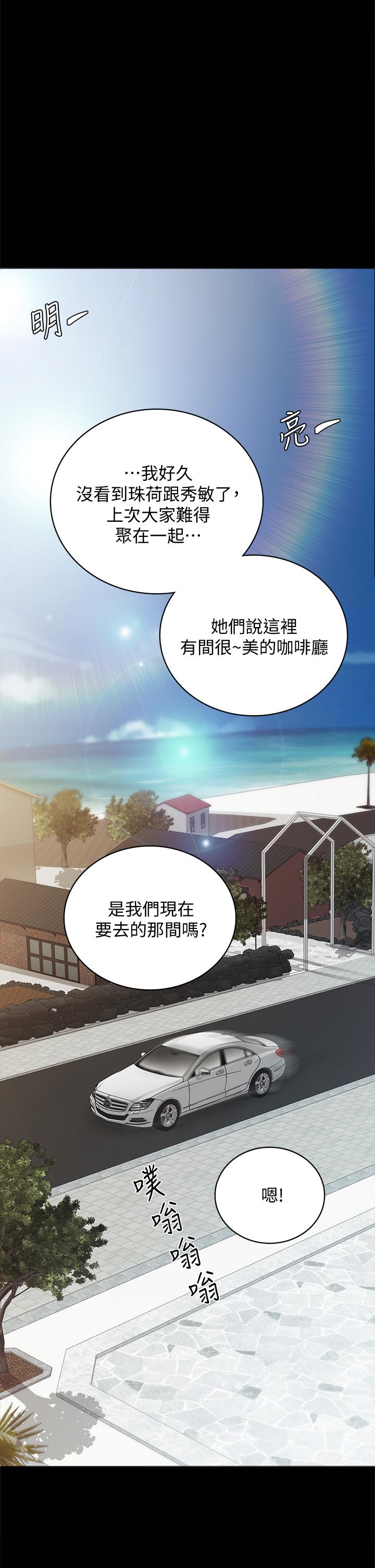 韩国漫画实习老师韩漫_实习老师-第99话-雅晴生涩的吹箫初体验在线免费阅读-韩国漫画-第39张图片