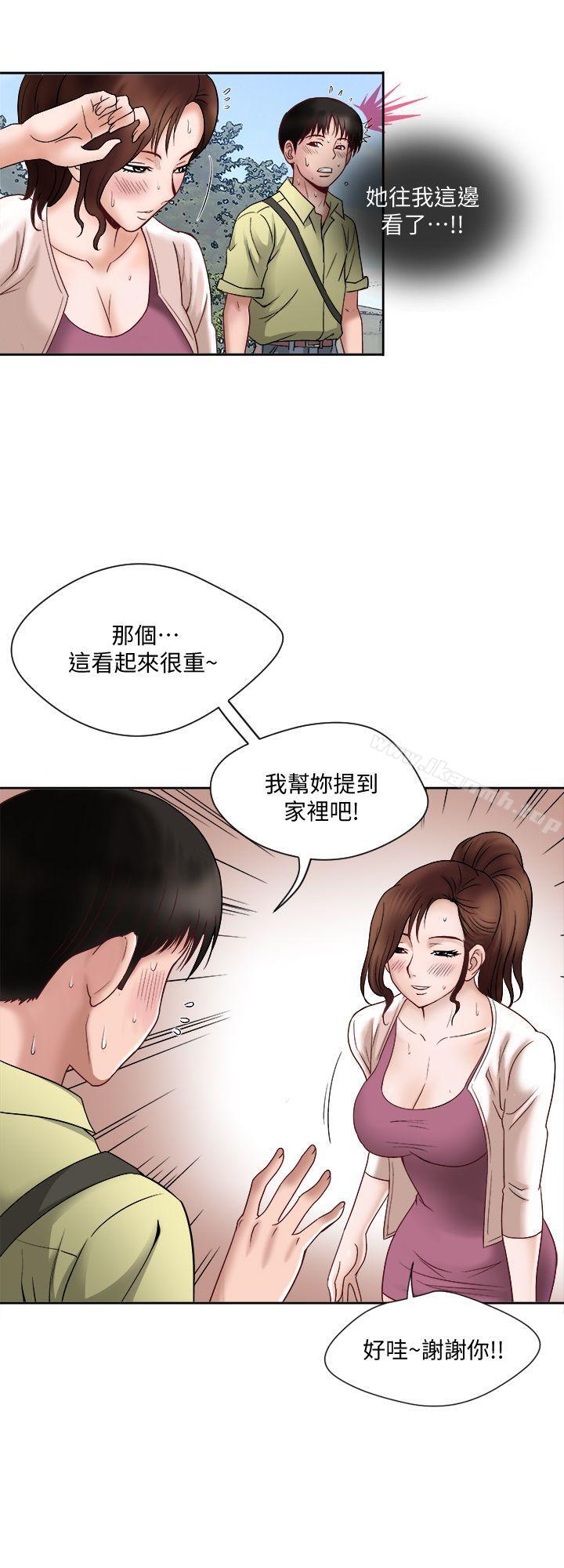 韩国漫画别人的老婆韩漫_别人的老婆-第1话-硬不起来的原因在线免费阅读-韩国漫画-第41张图片