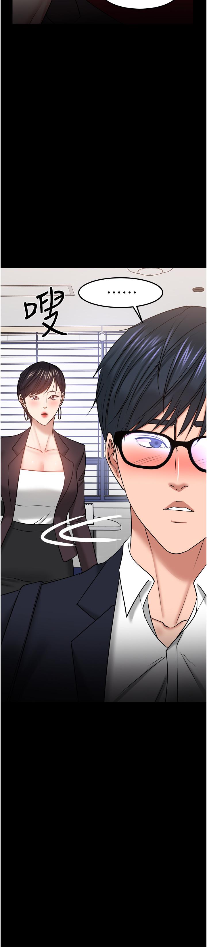 韩国漫画教授，你还等什么韩漫_教授，你还等什么-第31话-打一巴掌再给颗糖在线免费阅读-韩国漫画-第29张图片