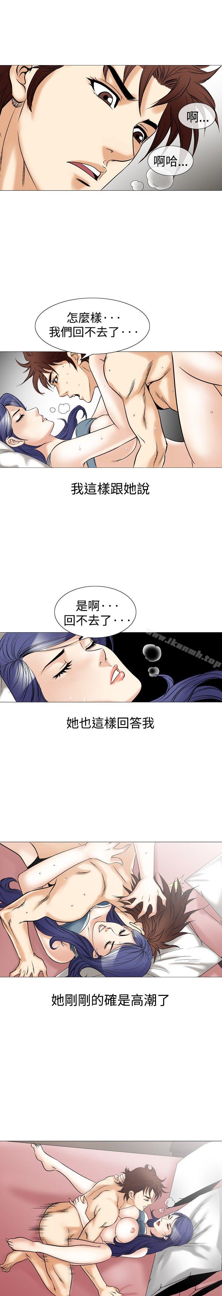 韩国漫画他的女人(完结)韩漫_他的女人(完结)-第42话在线免费阅读-韩国漫画-第15张图片