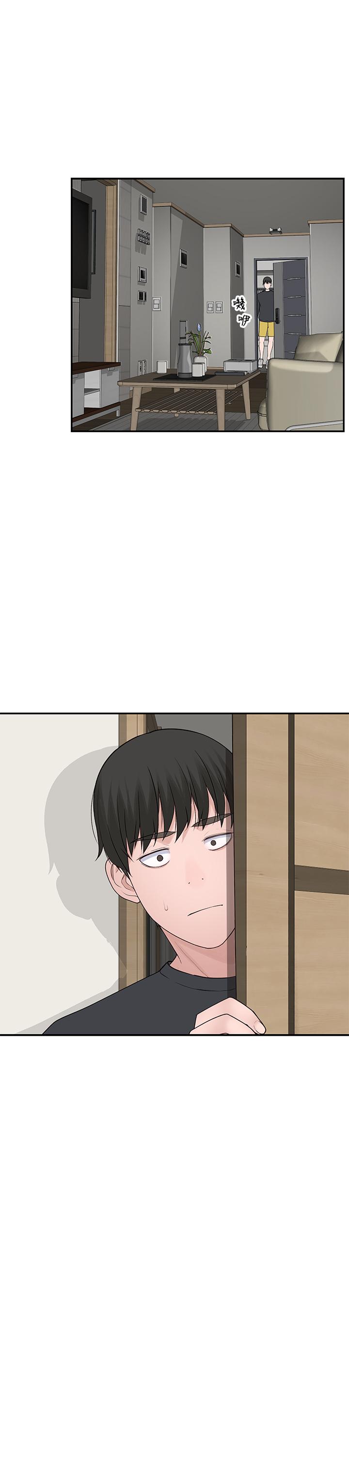 韩国漫画我们的特殊关系韩漫_我们的特殊关系-第20话-隐藏多年的真心在线免费阅读-韩国漫画-第25张图片