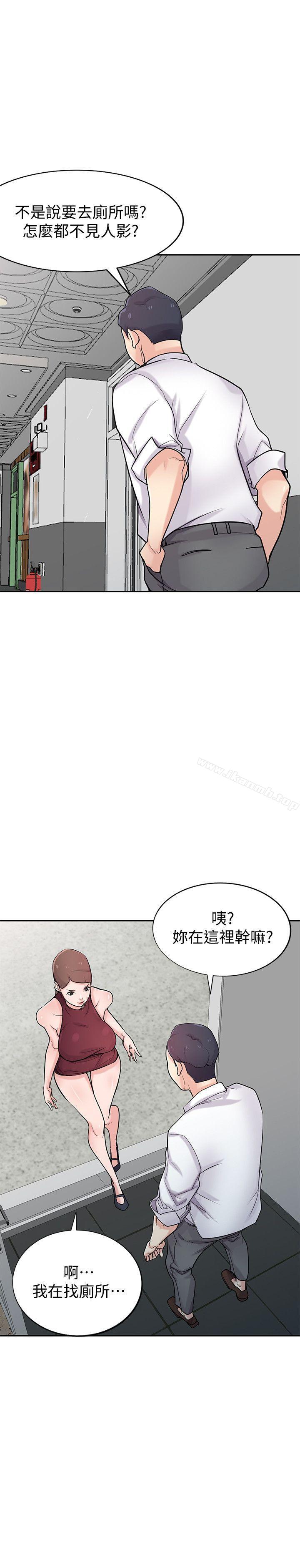 韩国漫画驯服小姨子韩漫_驯服小姨子-第42话-你也是来享受的吧?在线免费阅读-韩国漫画-第18张图片