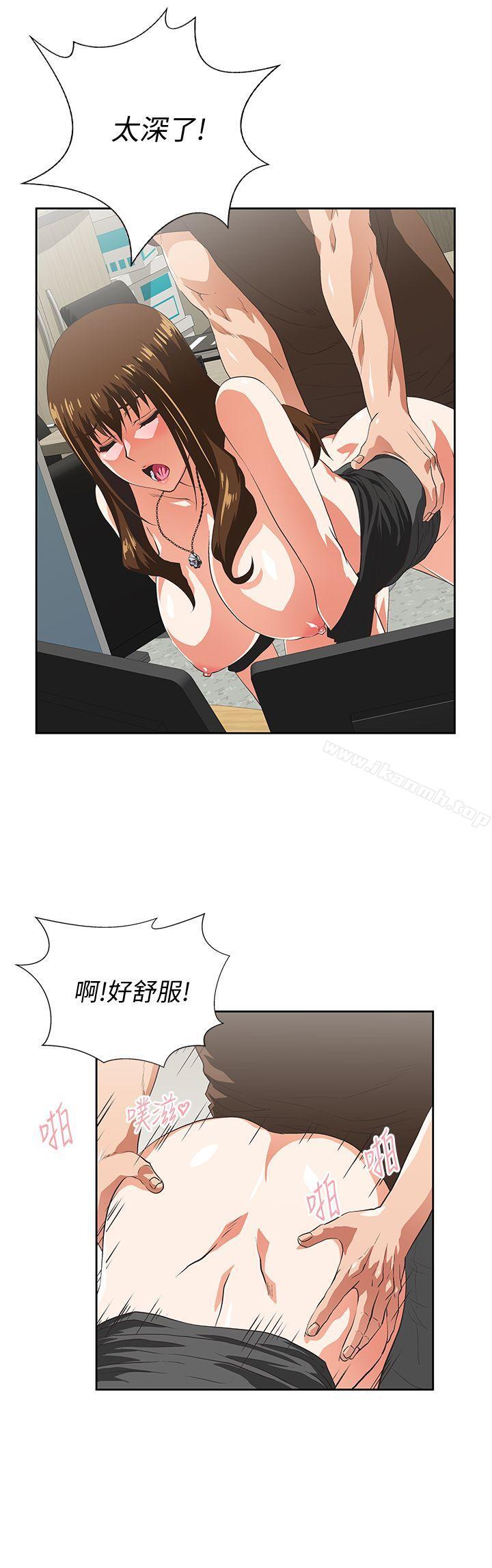 韩国漫画女上男下韩漫_女上男下-第46话-回荡在办公室里的呻吟声在线免费阅读-韩国漫画-第15张图片