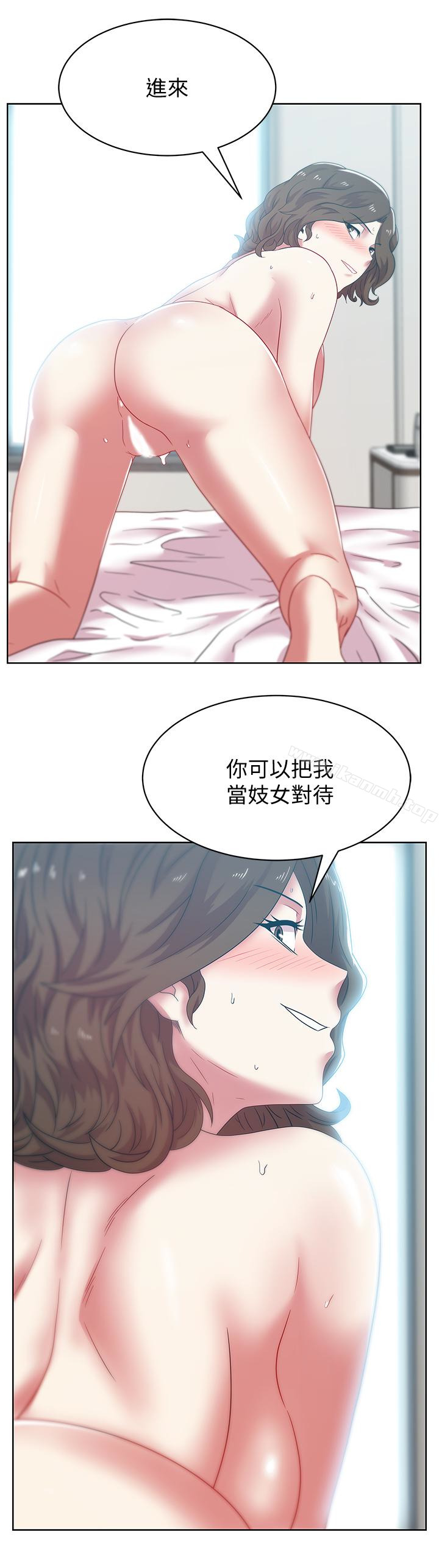 韩国漫画老婆的闺蜜韩漫_老婆的闺蜜-第56话-可以把我当妓女对待在线免费阅读-韩国漫画-第20张图片