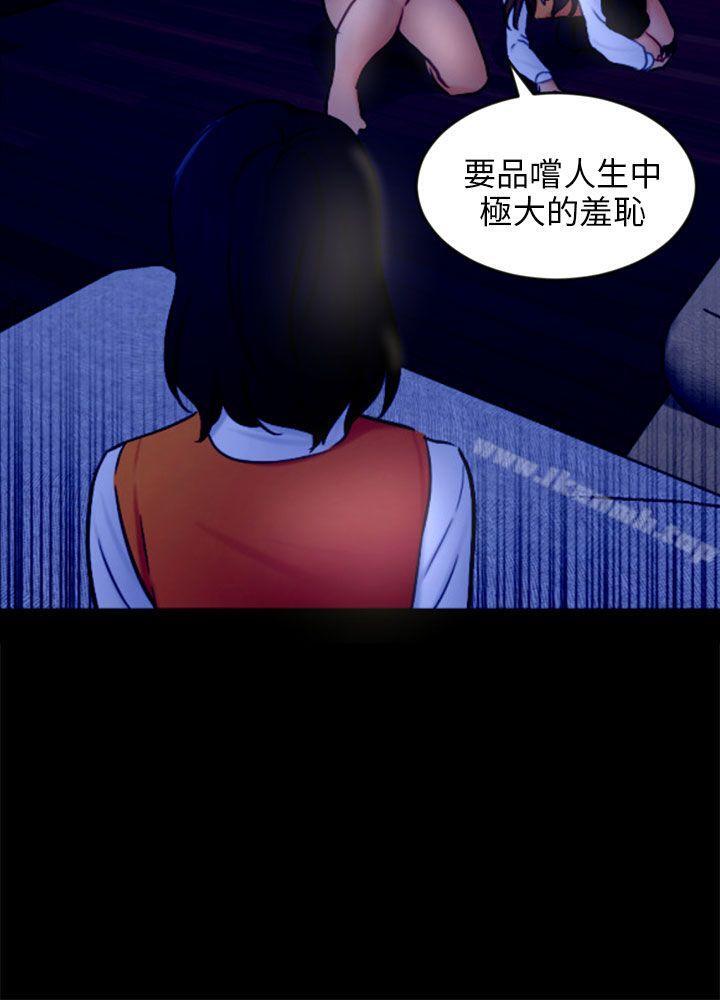 韩国漫画骗局韩漫_骗局-第21话-真正的朋友在线免费阅读-韩国漫画-第9张图片