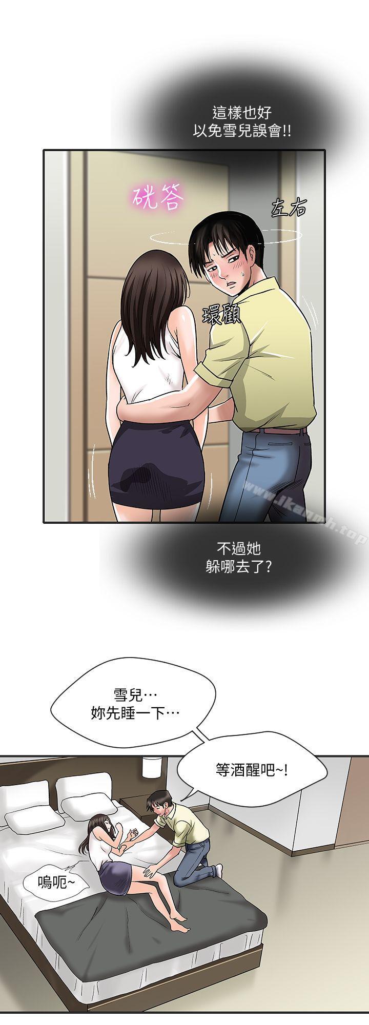 韩国漫画别人的老婆韩漫_别人的老婆-第2话-躲在衣柜的女人在线免费阅读-韩国漫画-第20张图片