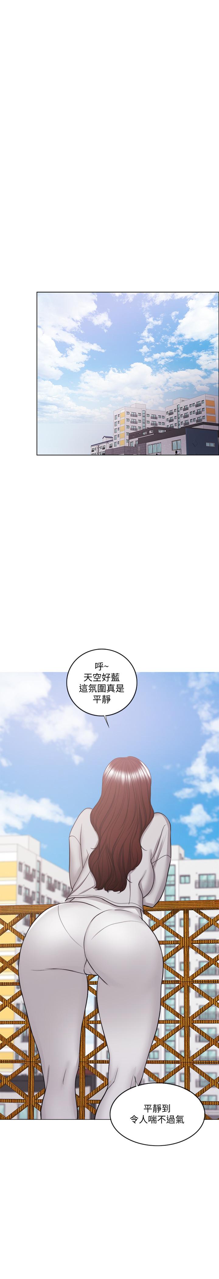 韩国漫画湿身游泳课韩漫_湿身游泳课-第36话-离婚女人的危险游戏在线免费阅读-韩国漫画-第11张图片