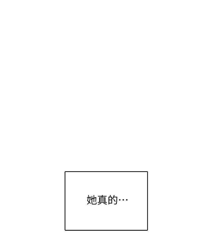 韩国漫画恋爱大富翁韩漫_恋爱大富翁-第6话-你这么有自信，敢不敢...在线免费阅读-韩国漫画-第33张图片