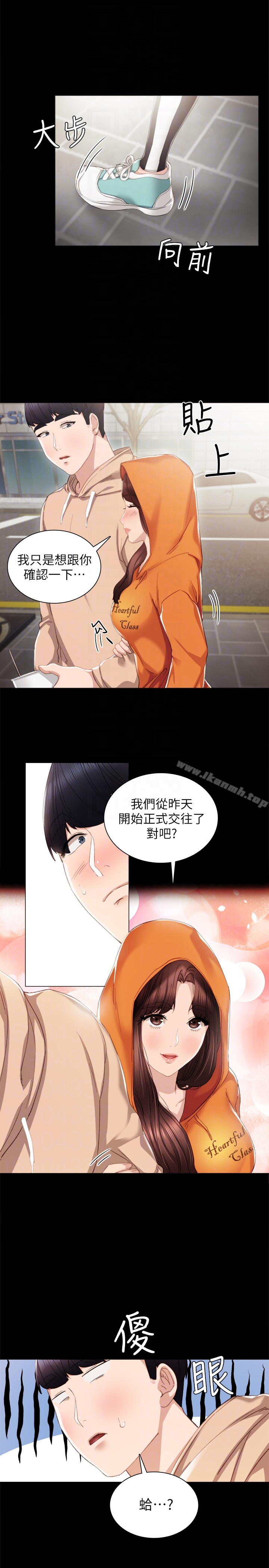 韩国漫画实习老师韩漫_实习老师-第13话-你不是对我做了那种事吗?在线免费阅读-韩国漫画-第7张图片